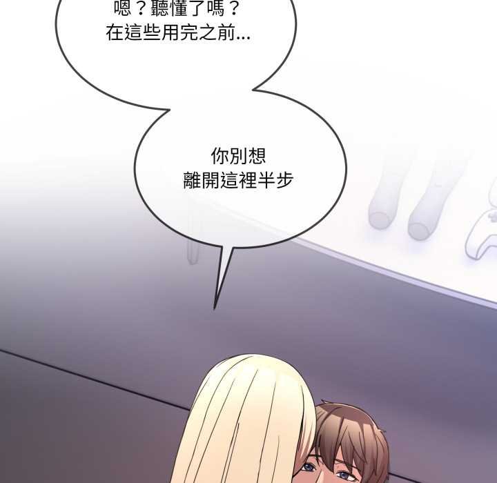 男人止步第49話