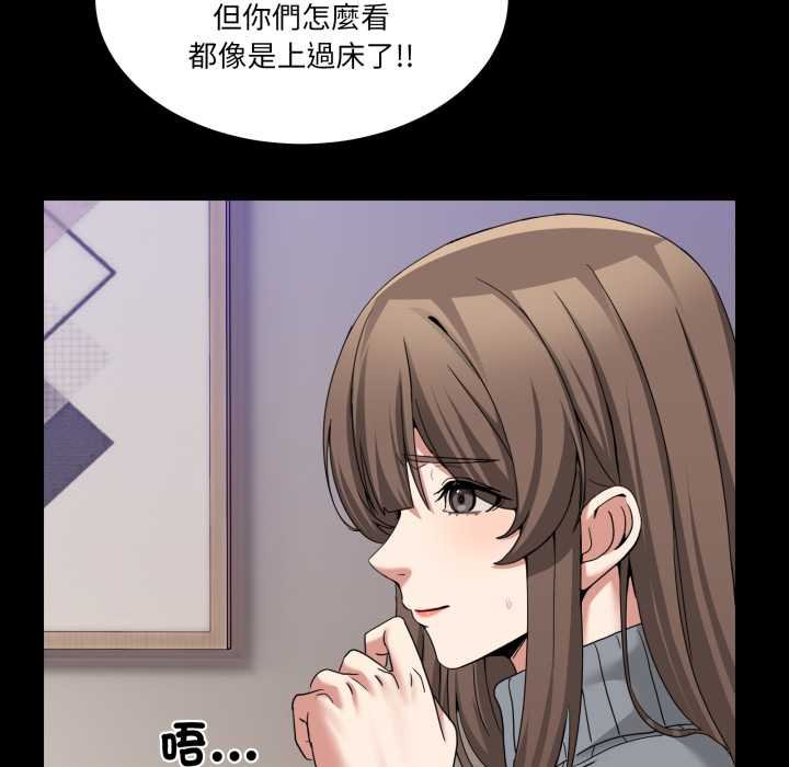 男人止步第49話