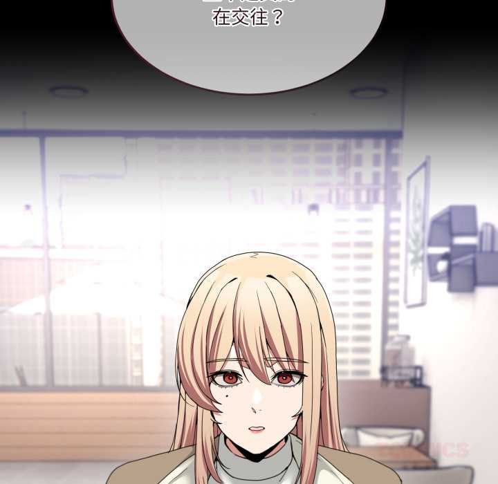 男人止步第49話