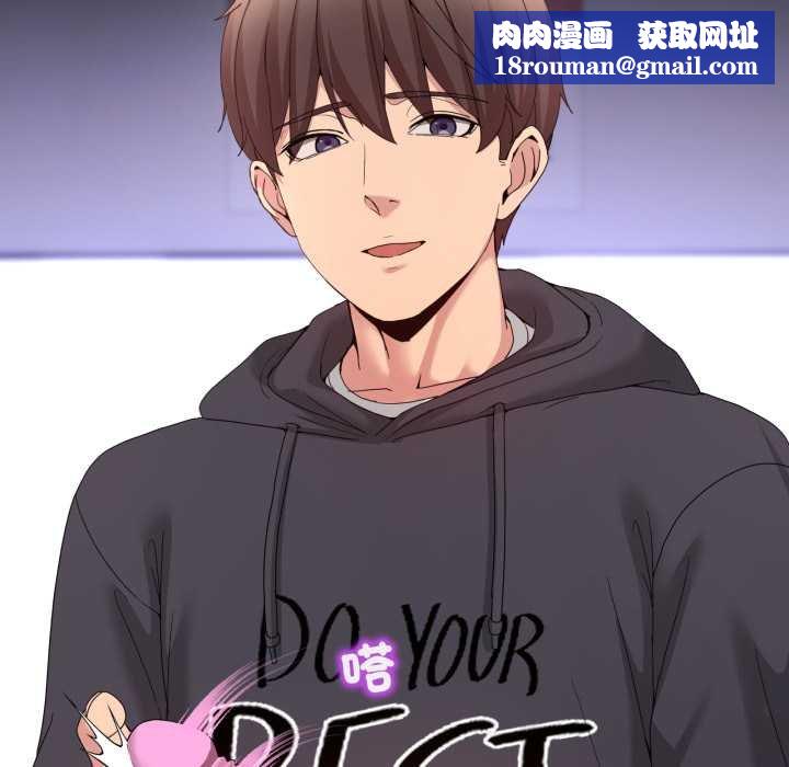 男人止步第49話