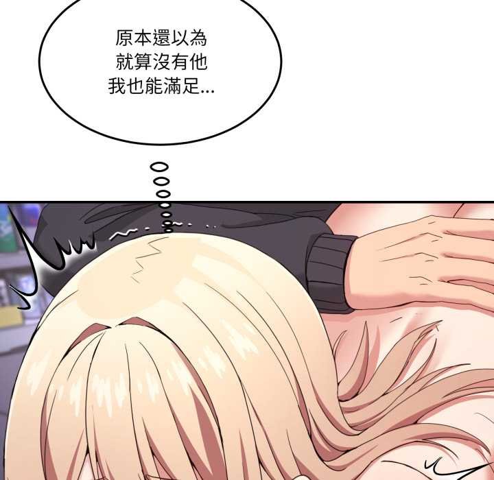 男人止步第49話