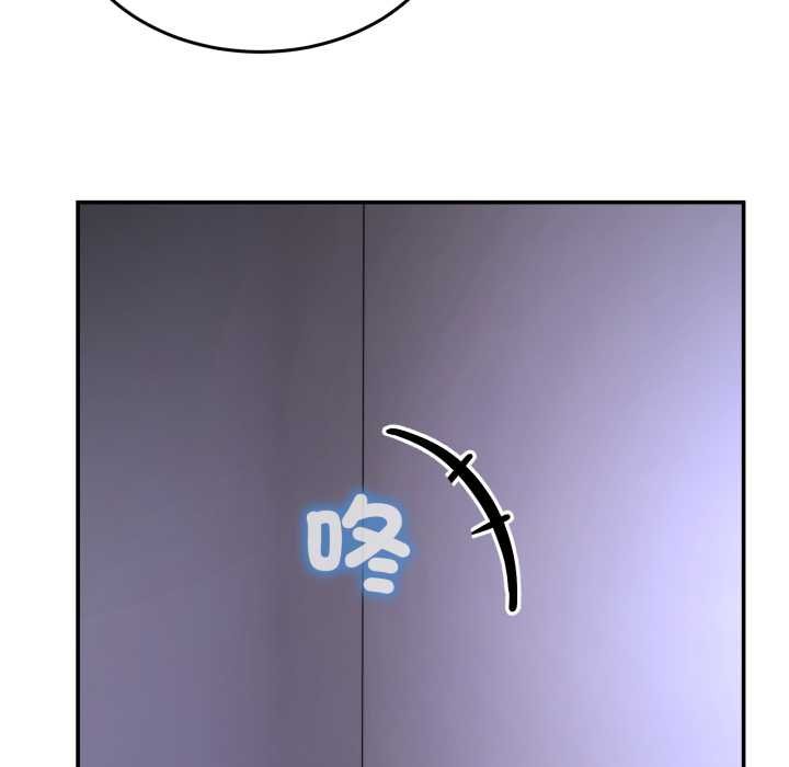 男人止步第49話