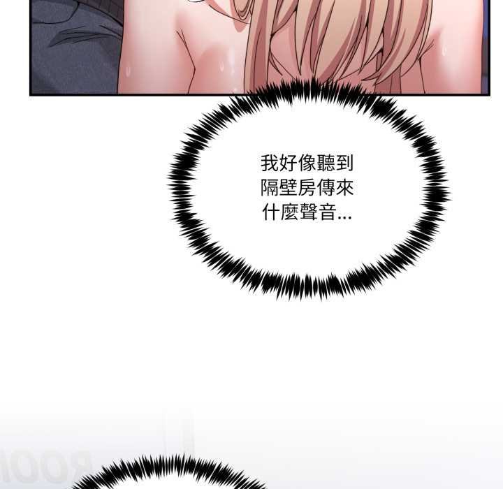 男人止步第49話