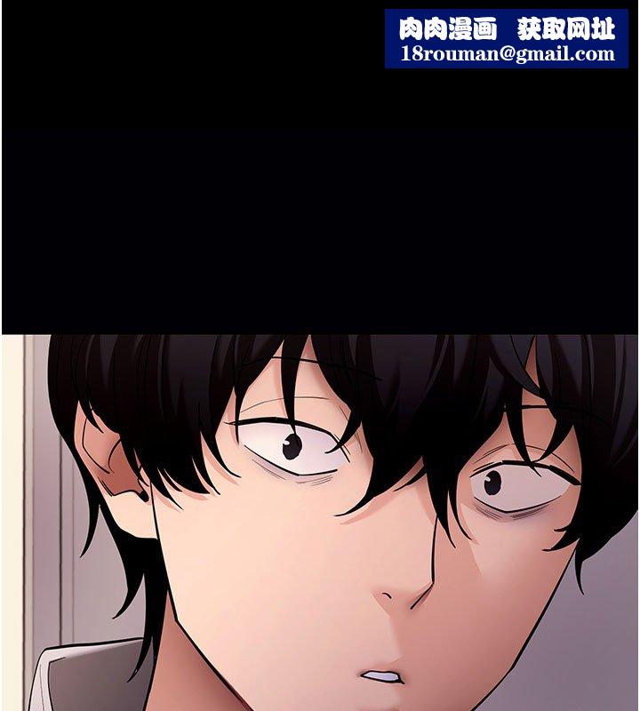 拜脱拜脱App第58話-滿足你對姐姐的幻想&hellip;