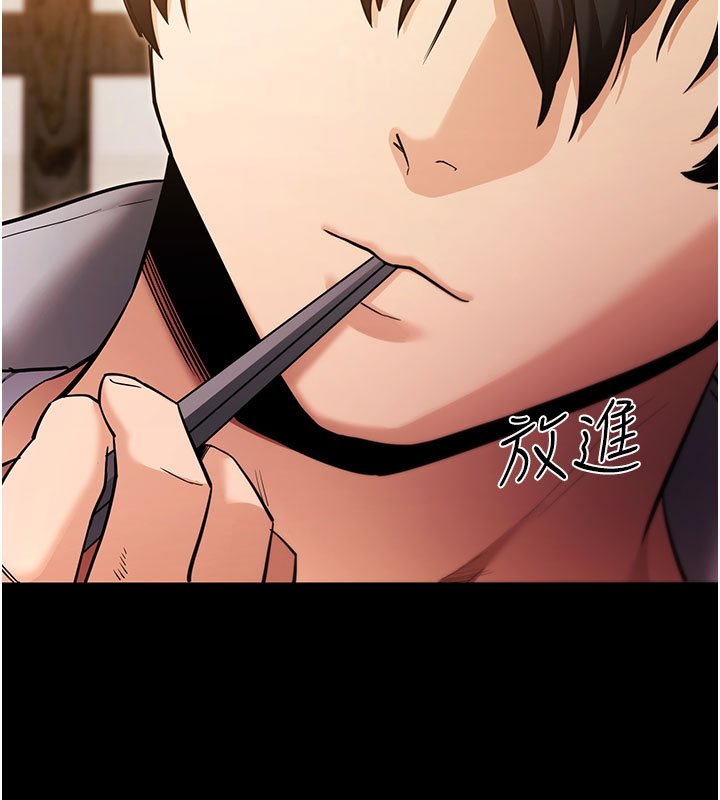 拜脫拜脫App第58話-滿足你對姐姐的幻想&hellip;