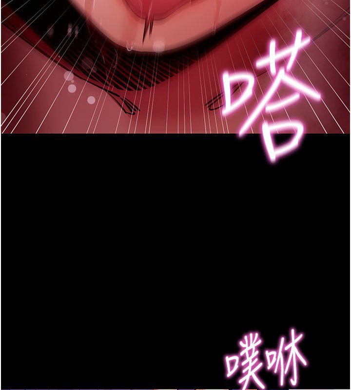 拜脫拜脫App第58話-滿足你對姐姐的幻想&hellip;