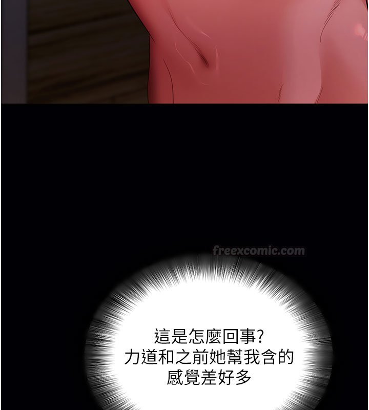 拜脱拜脱App第58話-滿足你對姐姐的幻想&hellip;