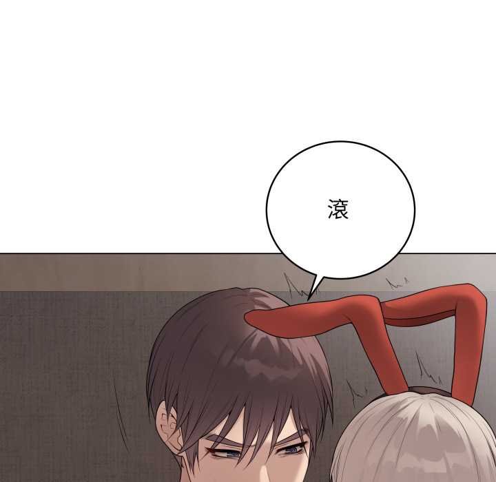 最后的冲刺第55話