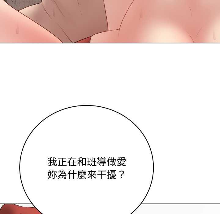 最后的冲刺第55話