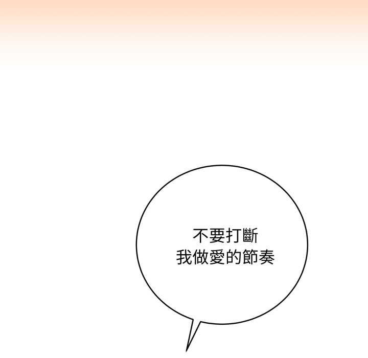 最后的冲刺第55話