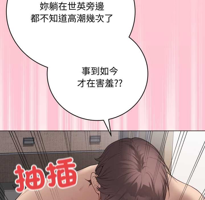 最后的冲刺第55話