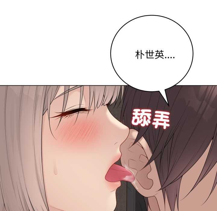 最后的冲刺第55話