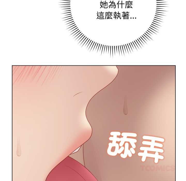 最后的冲刺第55話