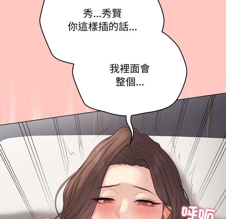 最后的冲刺第55話