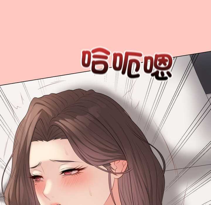 最后的冲刺第55話