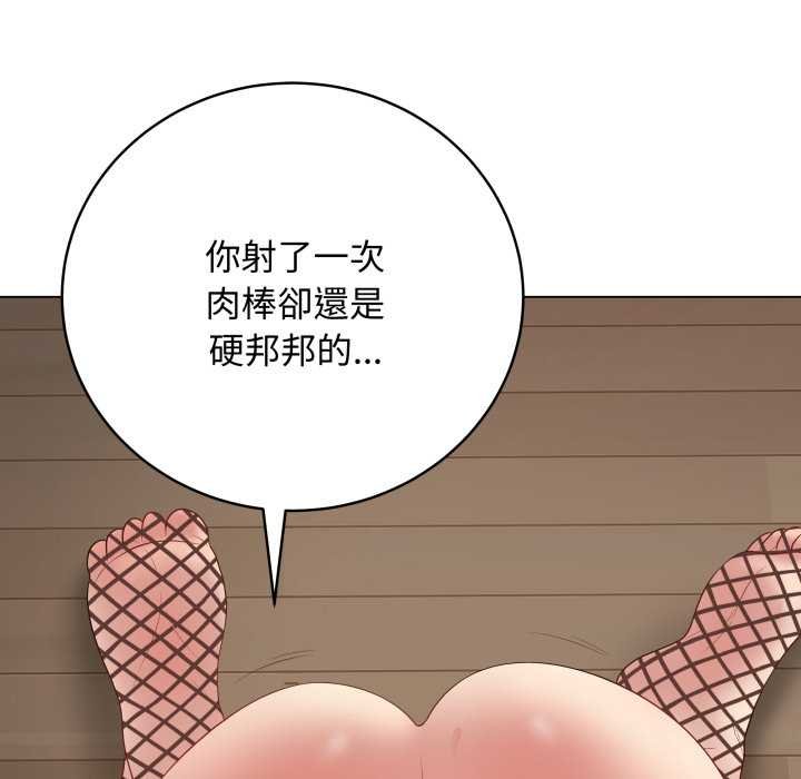 最后的冲刺第55話