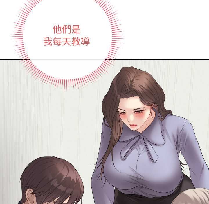 最后的冲刺第55話