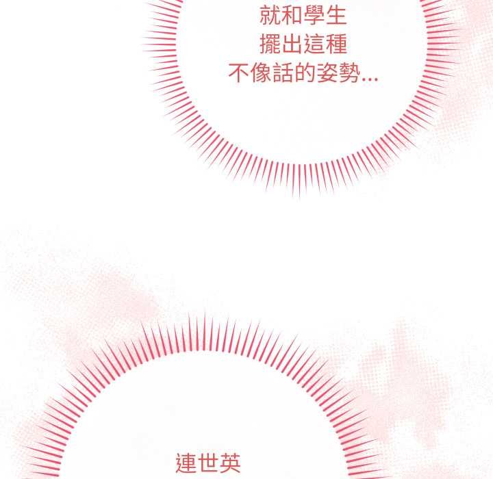 最后的冲刺第55話