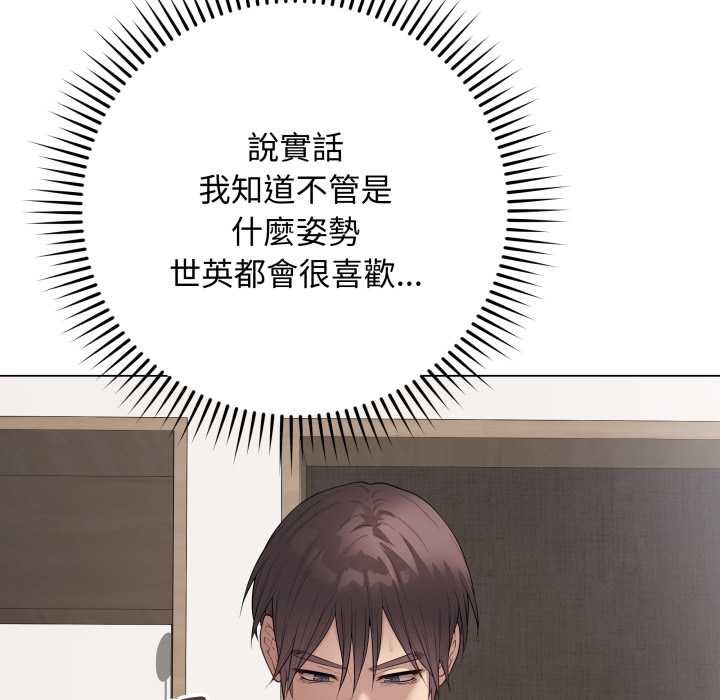 最后的冲刺第55話