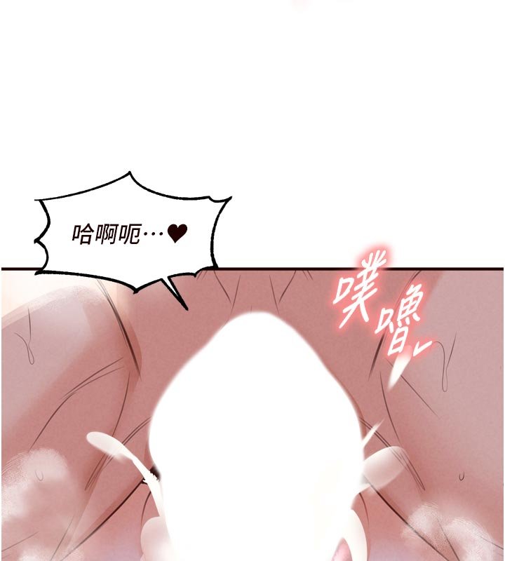 熟女自助餐第81話-要我硬幾次都沒問題