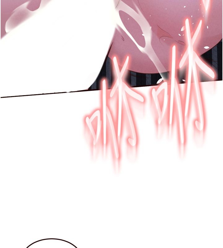 熟女自助餐第81話-要我硬幾次都沒問題