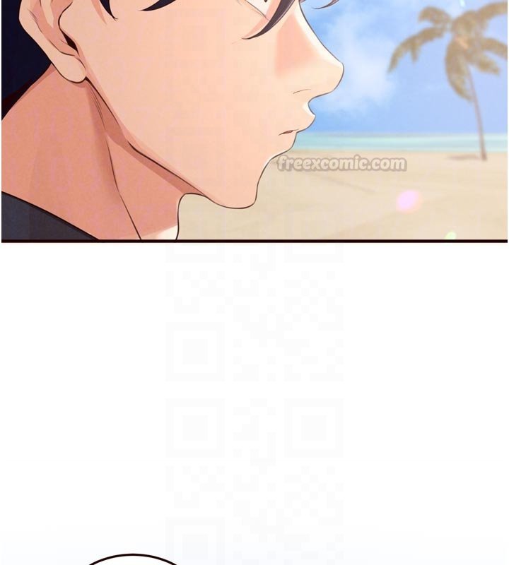 熟女自助餐第81話-要我硬幾次都沒問題