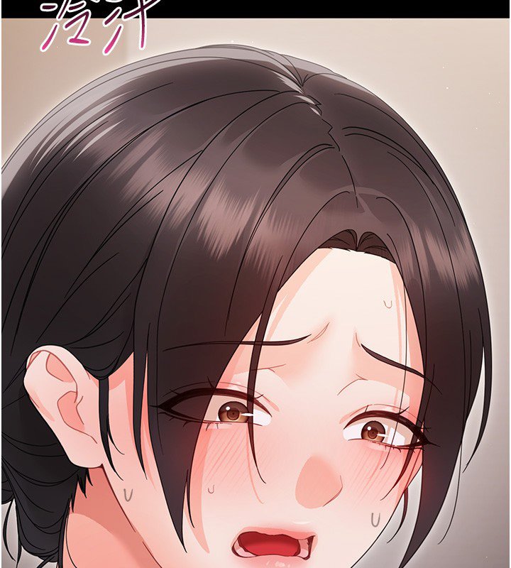 幼惑第22話-妳的手讓人慾火焚身