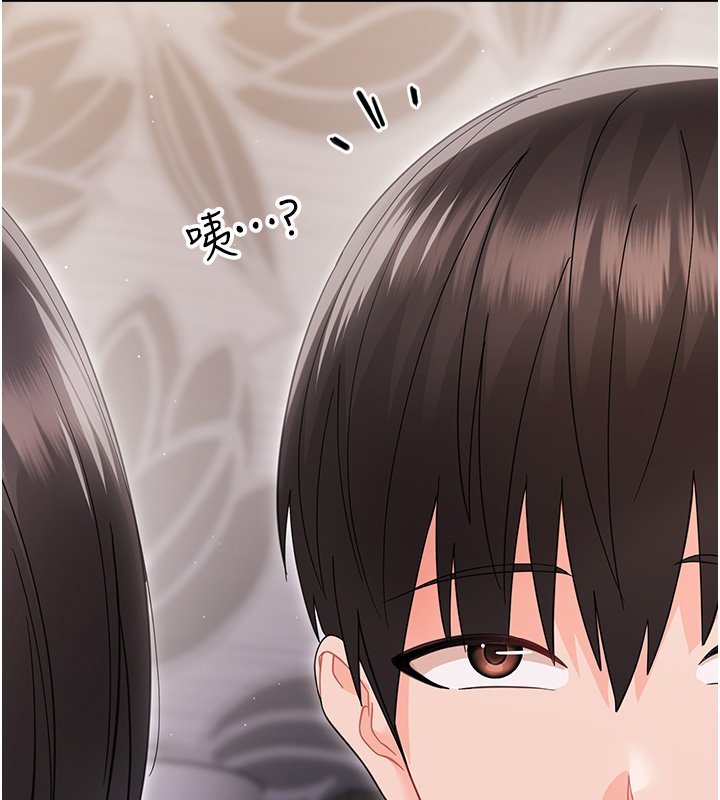 幼惑第22話-妳的手讓人慾火焚身