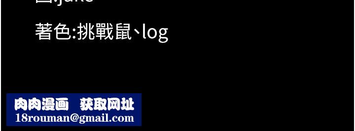 幼惑第22話-妳的手讓人慾火焚身