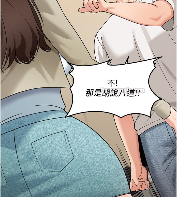 华尔街夜色第16話-想著學長自慰了&hellip;