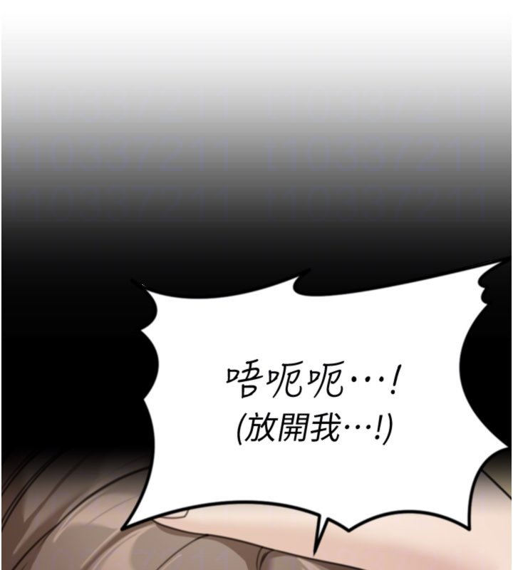 华尔街夜色第16話-想著學長自慰了&hellip;