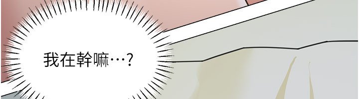 华尔街夜色第16話-想著學長自慰了&hellip;