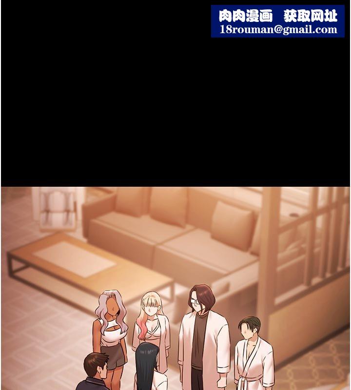 極樂泳池趴第27話-一切都有跡可循