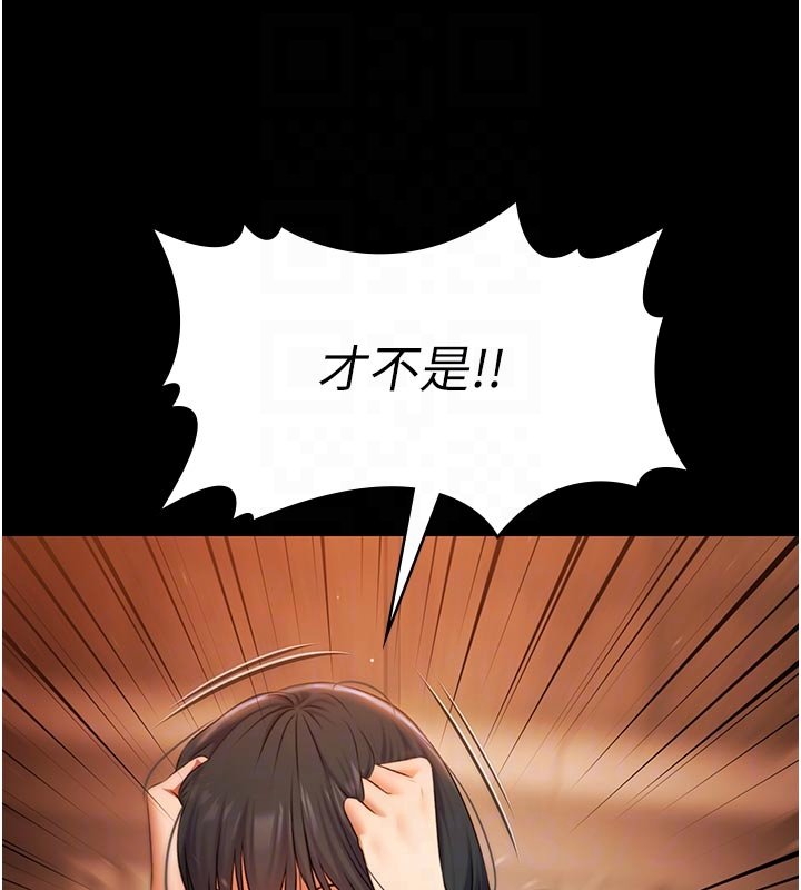 極樂泳池趴第27話-一切都有跡可循