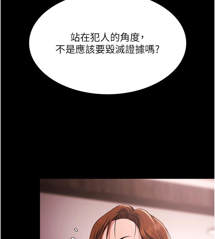 極樂泳池趴第27話-一切都有跡可循