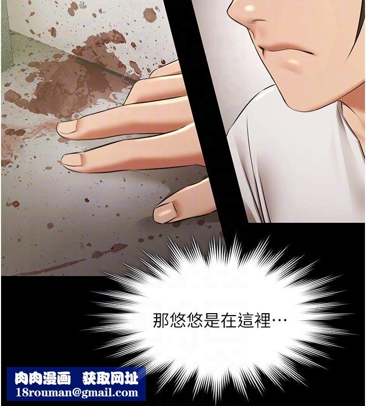 極樂泳池趴第27話-一切都有跡可循