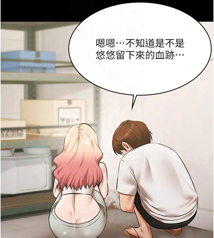 極樂泳池趴第27話-一切都有跡可循