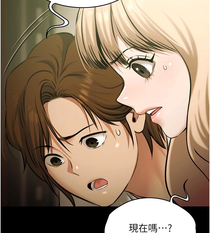 極樂泳池趴第27話-一切都有跡可循