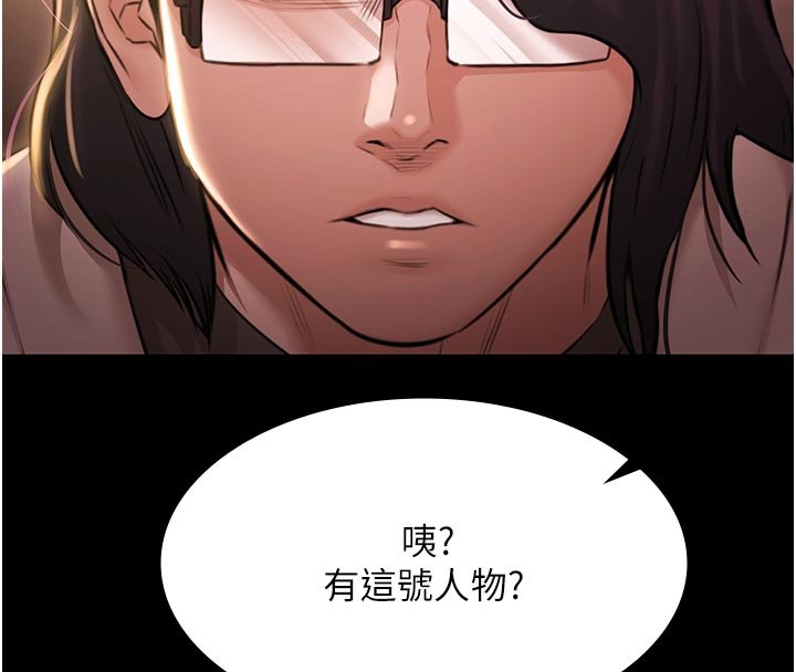 極樂泳池趴第27話-一切都有跡可循