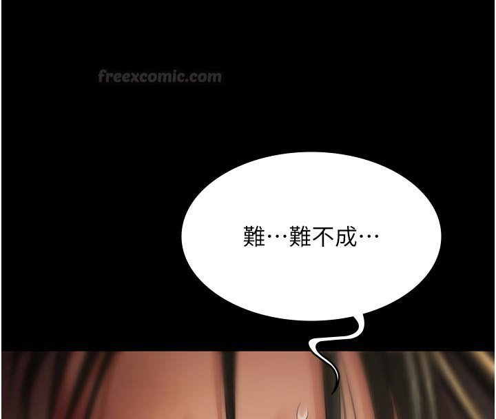 極樂泳池趴第27話-一切都有跡可循