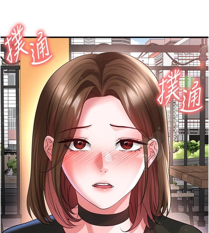 足球型男脫單指南第57話-第一次要溫柔一點♥