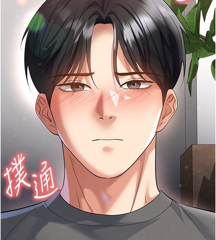 足球型男脫單指南第57話-第一次要溫柔一點♥