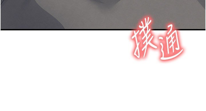 足球型男脫單指南第57話-第一次要溫柔一點♥