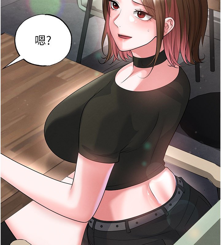 足球型男脫單指南第57話-第一次要溫柔一點♥