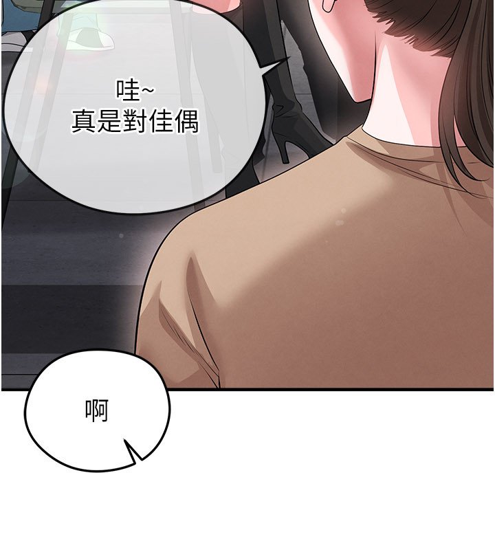 足球型男脫單指南第57話-第一次要溫柔一點♥