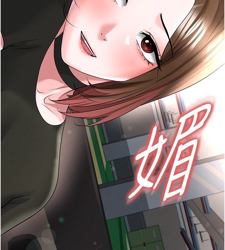 足球型男脫單指南第57話-第一次要溫柔一點♥