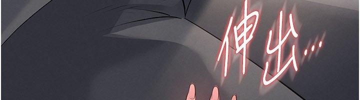 足球型男脫單指南第57話-第一次要溫柔一點♥