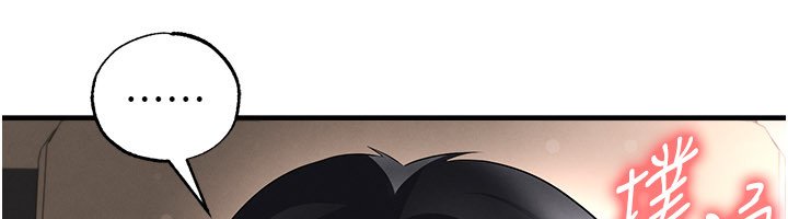 足球型男脫單指南第57話-第一次要溫柔一點♥