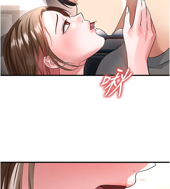 足球型男脫單指南第57話-第一次要溫柔一點♥