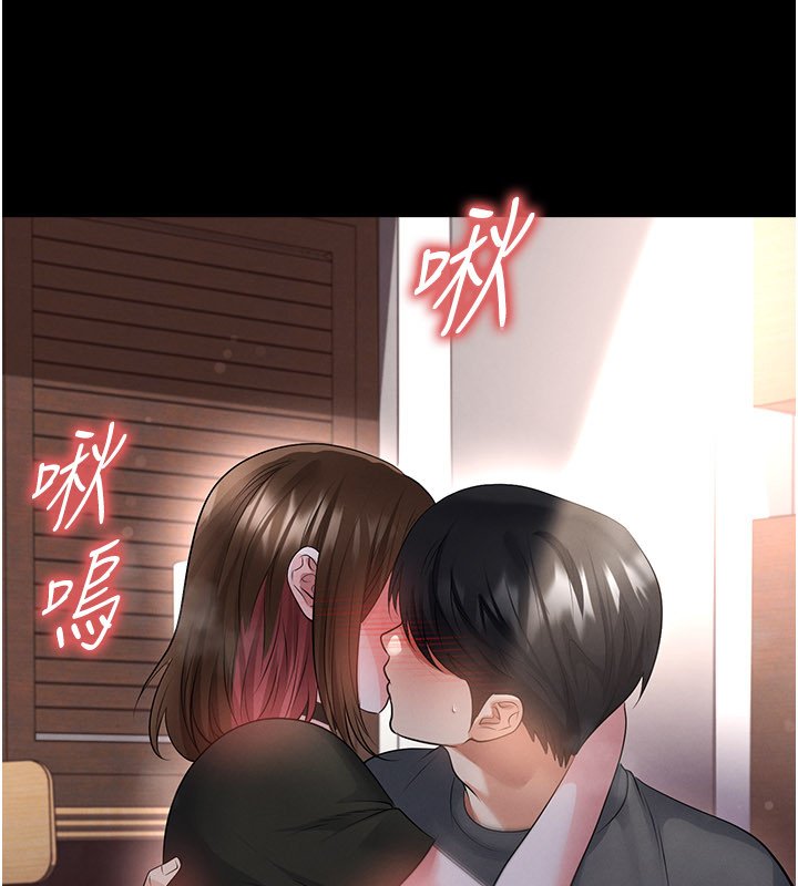 足球型男脫單指南第57話-第一次要溫柔一點♥